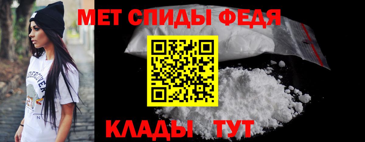 АМФ VHQ Владивосток