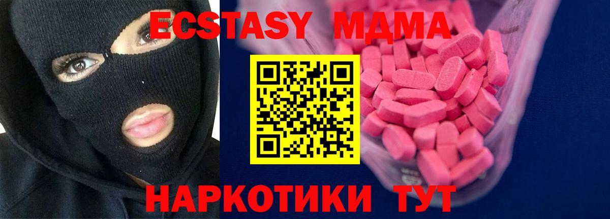 ЭКСТАЗИ Дубай Владивосток