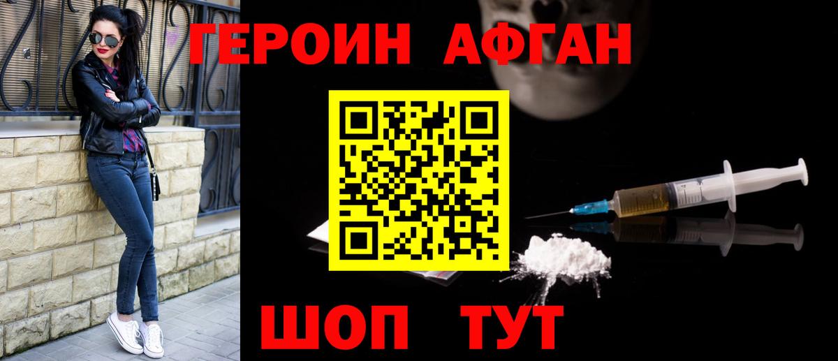 Каннабис  Меф  Владивосток  Вход с VPN  Меф   АМФ кристаллы  ГАШ  Конопля  COCAIN  Экстази 