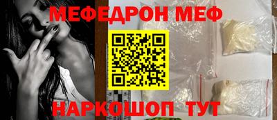 молекула духа Бузулук