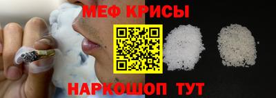 молекула духа Бузулук