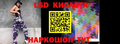 молекула духа Бузулук
