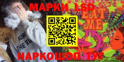 стафф Бугуруслан