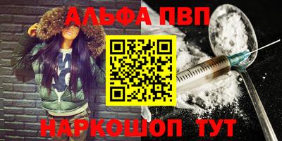 стафф Бугуруслан