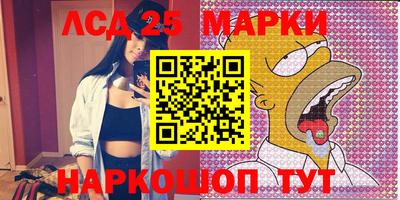 молекула духа Бузулук