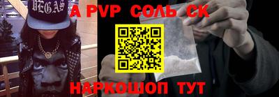 молекула духа Бузулук