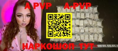 дживик Будённовск