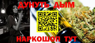 молекула духа Бузулук