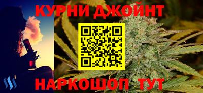 молекула духа Бузулук