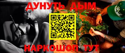 молекула духа Бузулук