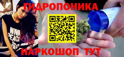 стафф Бугуруслан