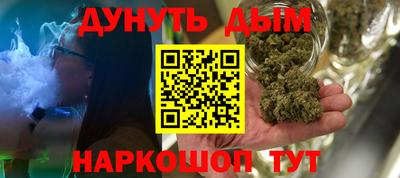 молекула духа Бузулук