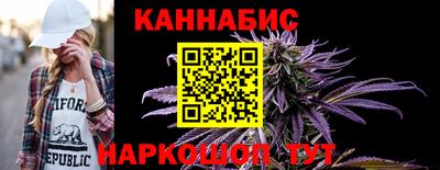 молекула духа Бузулук