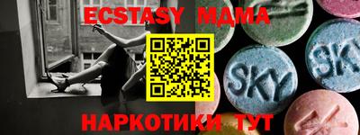 стафф Бугуруслан