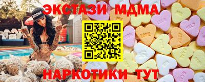 стафф Бугуруслан