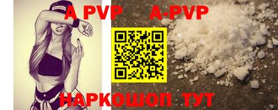 молекула духа Бузулук