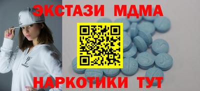 стафф Бугуруслан