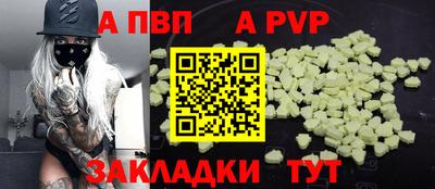 стафф Бугуруслан