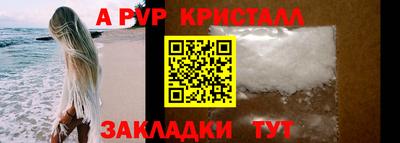 стафф Бугуруслан