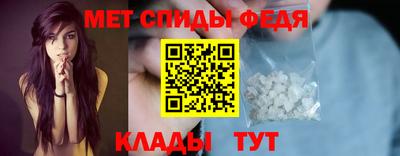 молекула духа Бузулук