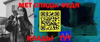 стафф Бугуруслан