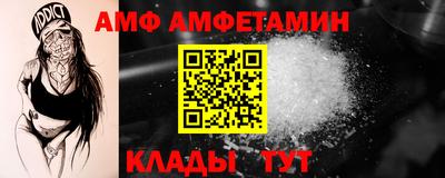 стафф Бугуруслан