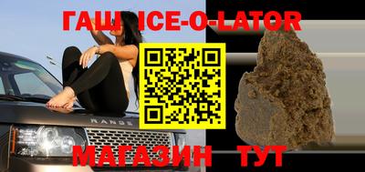 стафф Бугуруслан