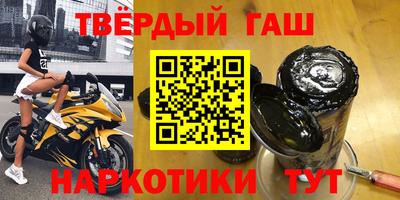 стафф Бугуруслан