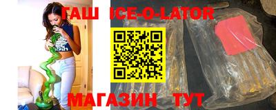 стафф Бугуруслан