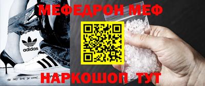 стафф Бугуруслан