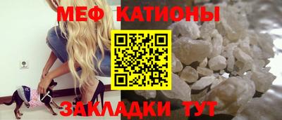 молекула духа Бузулук