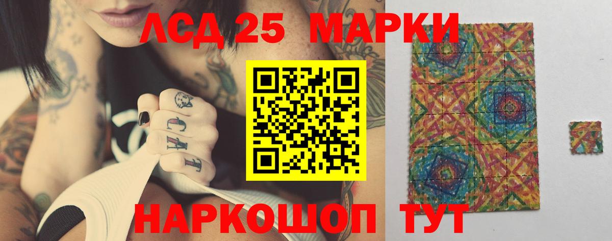 ЛСД экстази ecstasy  Вход с VPN  Владивосток  Лсд 25 экстази кислота 