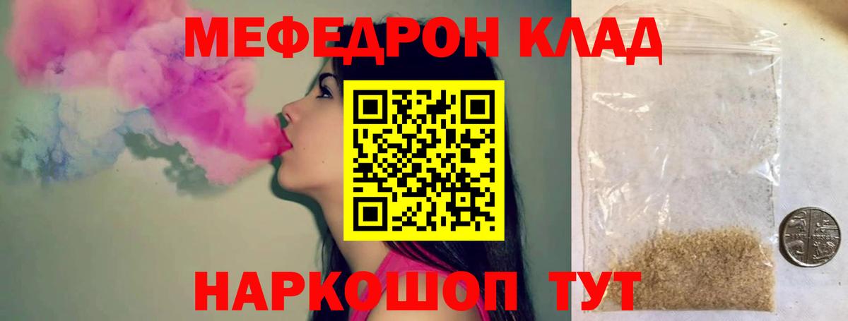 МЕФ Владивосток