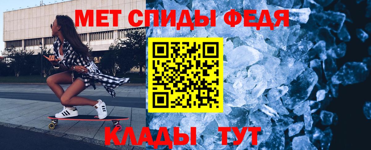 Метамфетамин Декстрометамфетамин 99.9% Владивосток