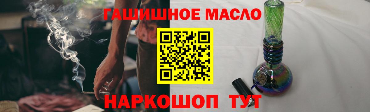 Владивосток  Дистиллят ТГК концентрат  Вход с VPN 