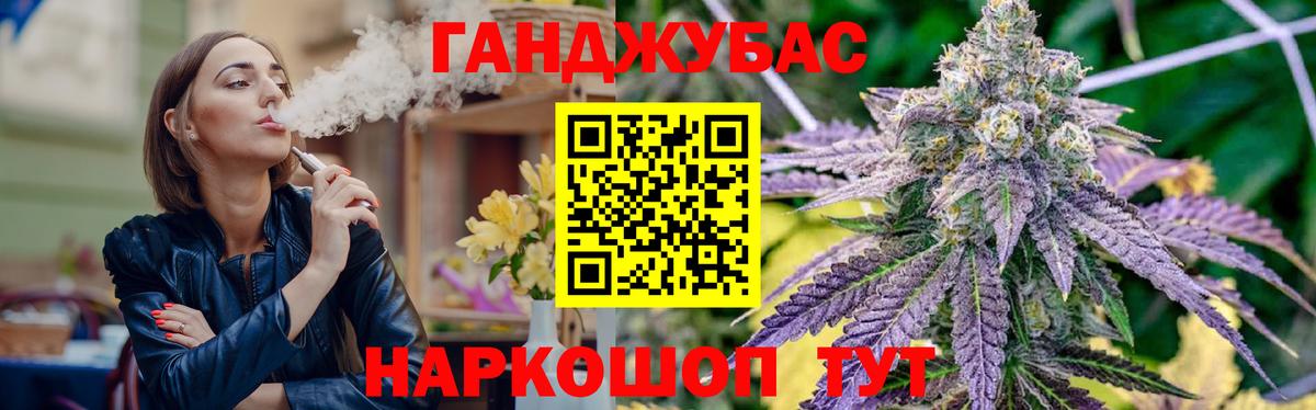 Codein Владивосток
