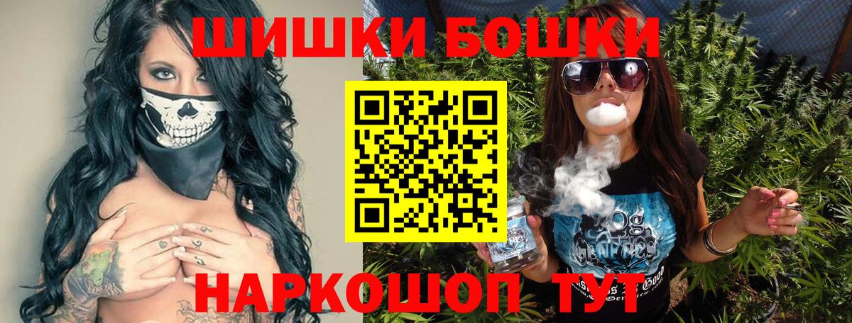 МАРИХУАНА индика  Вход с VPN  Каннабис тримм  Марихуана планчик  Владивосток  Конопля тримм 